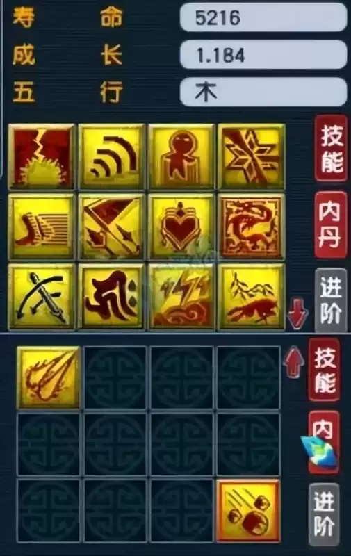 梦幻西游多少级秒4　梦幻西游 4-第2张