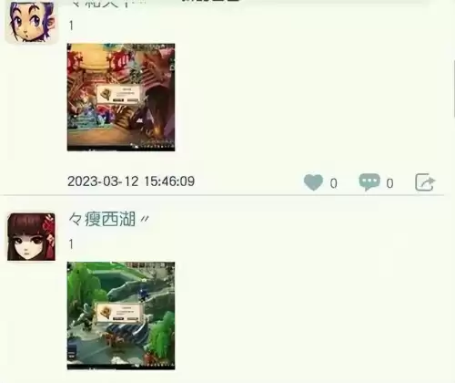 梦幻西游多少级秒4　梦幻西游 4-第7张