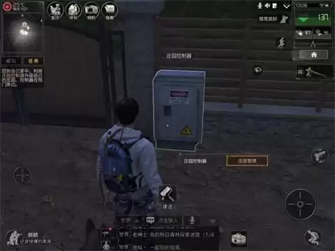 明日之后庄园等级怎么升级　明日之后提升庄园等级-第1张