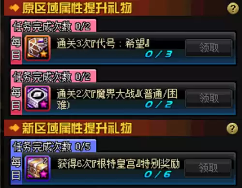 dnf女散打三觉绑定一觉还是二觉　DNF女散打-第1张