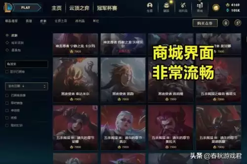 为什么lol选英雄界面不能配置符文　LOL符文-第3张