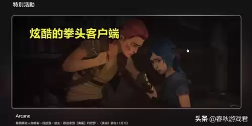 为什么lol选英雄界面不能配置符文　LOL符文-第5张