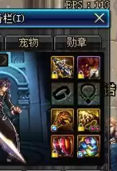 dnf技能攻击力怎么算　DNF技能攻击力-第5张