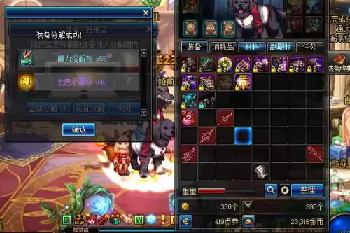 dnf远古地下城版本　dnf王的遗迹在哪-第17张