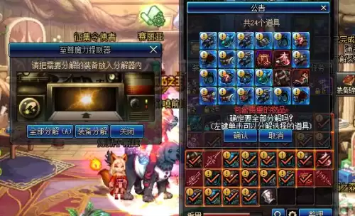 dnf远古地下城版本　dnf王的遗迹在哪-第15张