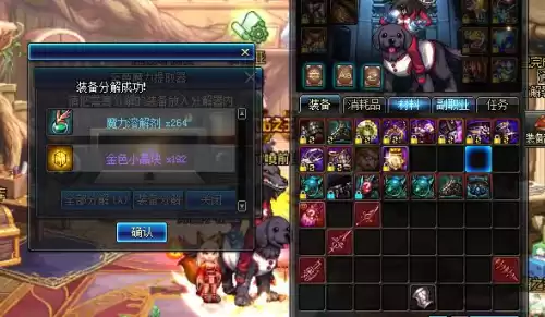 dnf远古地下城版本　dnf王的遗迹在哪-第16张