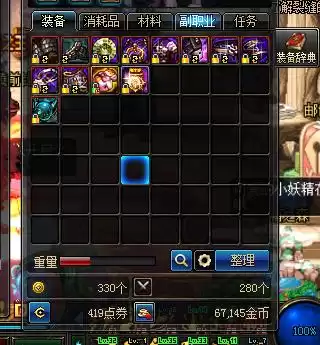 dnf远古地下城版本　dnf王的遗迹在哪-第19张