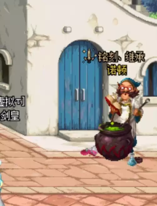 dnf多久算回归玩家　地下城多久不登陆算回归-第9张