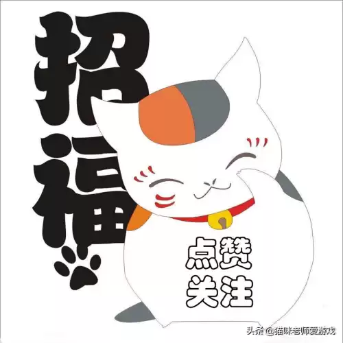 梦幻西游青花瓷大区排第几　梦幻西游各区金价排行-第4张