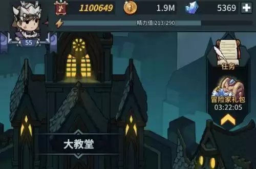 提灯与地下城后期宠物培养攻略　dnf宠物怎么获得-第2张