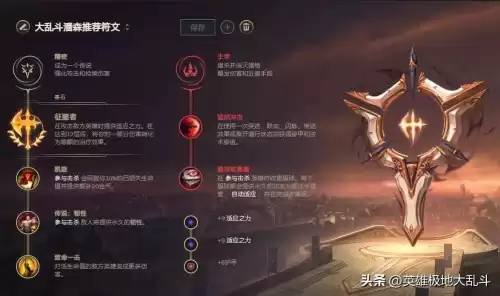 大乱斗几级可以打　匹配几级能打-第3张