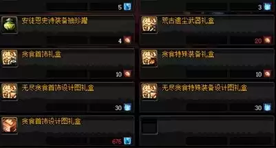 dnf安徒恩出哪一年出来的　DNF安图恩-第6张