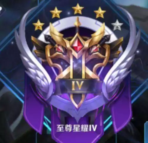 星耀一怎么上王者　卡在星耀二上不去怎么办-第1张