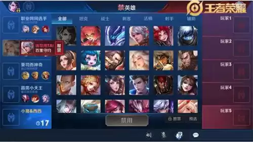 星耀一怎么上王者　卡在星耀二上不去怎么办-第2张