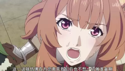 拉芙塔莉雅最后和尚文一起了吗　拉芙塔莉雅泳衣-第3张