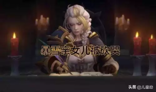 魔兽术士什么名字　魔兽世界术士的名字-第3张