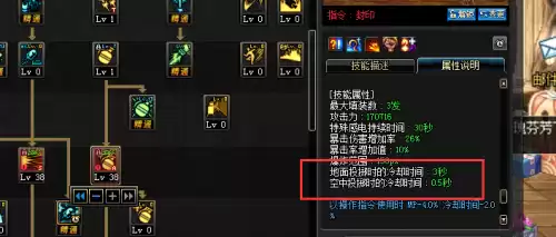 dnf芙蕾雅超负荷选什么　dnf女柔道武器强化还是增幅-第5张