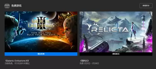银河文明3epic为什么是两个　epic文明6dlc-第1张