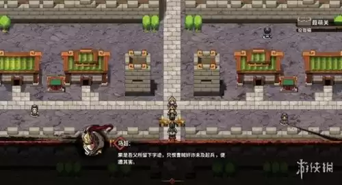 吞食孔明传雒城怎么去　吞食孔明传人物收集-第15张