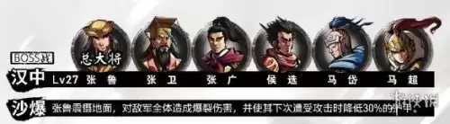 吞食孔明传雒城怎么去　吞食孔明传人物收集-第17张