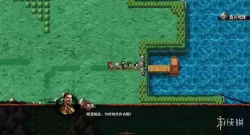 吞食孔明传雒城怎么去　吞食孔明传人物收集-第20张