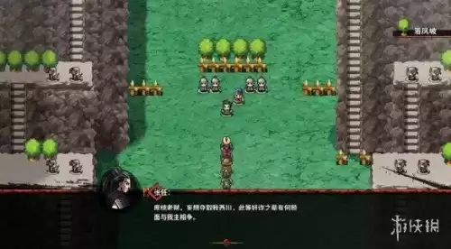 吞食孔明传雒城怎么去　吞食孔明传人物收集-第25张