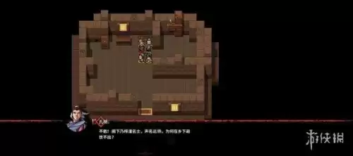 吞食孔明传雒城怎么去　吞食孔明传人物收集-第37张