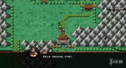 吞食孔明传雒城怎么去　吞食孔明传人物收集-第36张