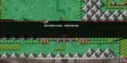 吞食孔明传雒城怎么去　吞食孔明传人物收集-第41张