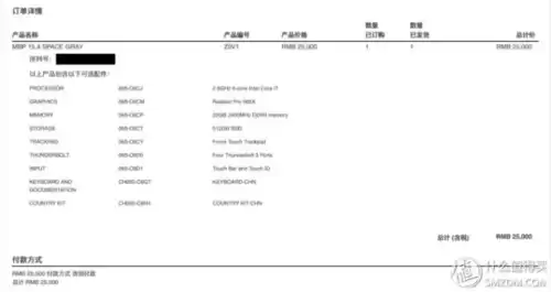 迷你世界怎么收回坐骑小飞鼠　迷你世界召唤坐骑后怎样收回-第4张