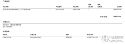 迷你世界怎么收回坐骑小飞鼠　迷你世界召唤坐骑后怎样收回-第8张