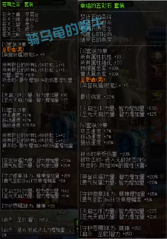 地下城95板甲史诗套　史诗套-第3张
