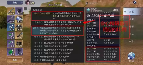天刀堆肉简单还是堆输出简单　天刀平民玩家怎么功力到4万-第2张