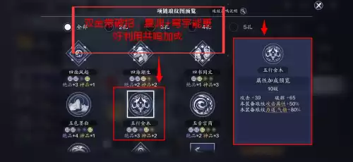 天刀堆肉简单还是堆输出简单　天刀平民玩家怎么功力到4万-第7张