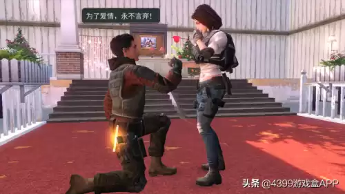 明日之后的代理市长怎么换人　明日之后是不是换策划了-第11张