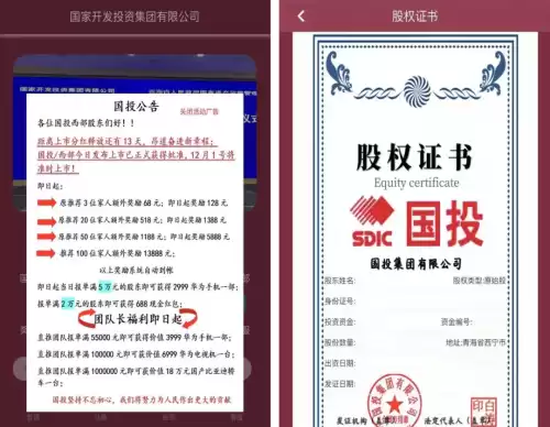 微核在周末可以提现吗　住房公积金提取节假日到账吗-第1张