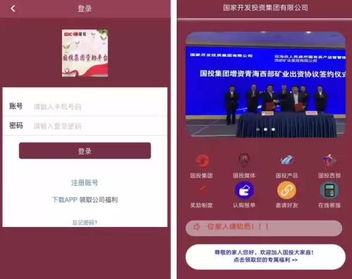 微核在周末可以提现吗　住房公积金提取节假日到账吗-第2张