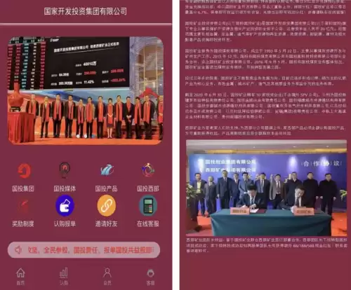 微核在周末可以提现吗　住房公积金提取节假日到账吗-第3张