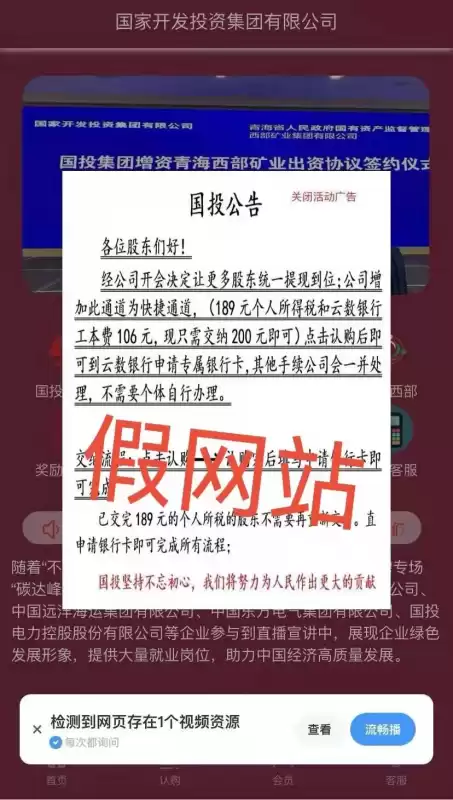 微核在周末可以提现吗　住房公积金提取节假日到账吗-第5张