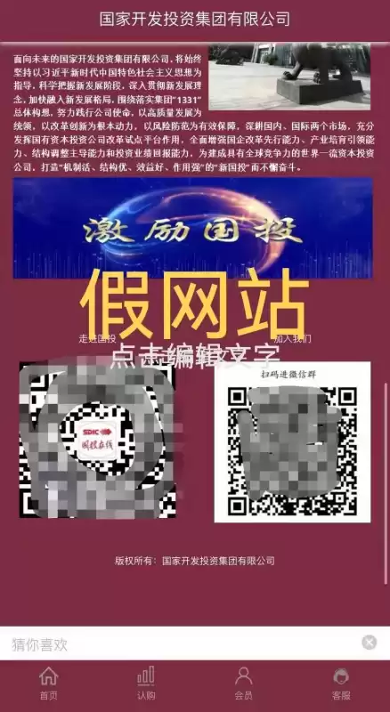 微核在周末可以提现吗　住房公积金提取节假日到账吗-第4张