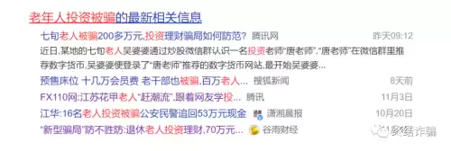 微核在周末可以提现吗　住房公积金提取节假日到账吗-第8张