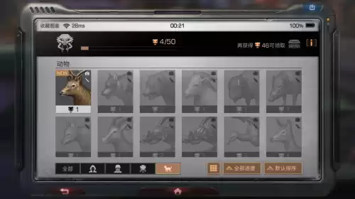 明日之后奥兹是感染者吗　明日之后感染者boss图鉴-第1张