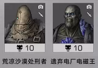 明日之后奥兹是感染者吗　明日之后感染者boss图鉴-第34张