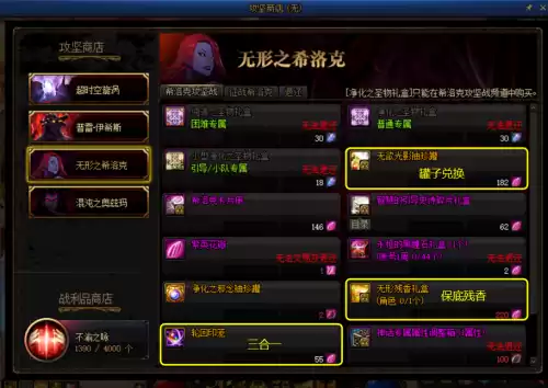 dnf龙香怎么赋予　dnf强烈的气息怎么得的快-第1张
