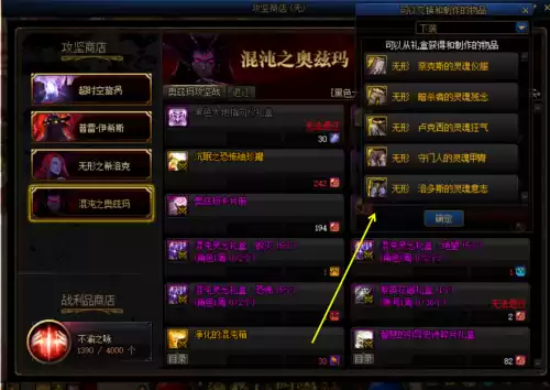 dnf龙香怎么赋予　dnf强烈的气息怎么得的快-第9张