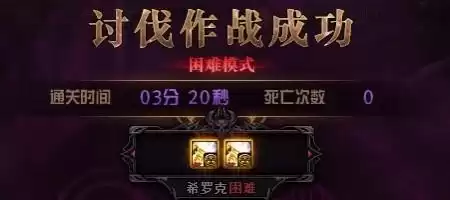 dnf龙香怎么赋予　dnf强烈的气息怎么得的快-第13张