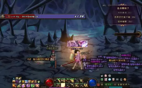 dnf龙香怎么赋予　dnf强烈的气息怎么得的快-第11张