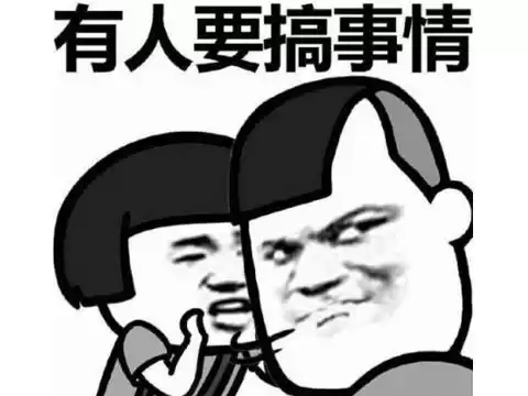 剑灵螃蟹安全吗　剑灵现在怎么样了-第1张
