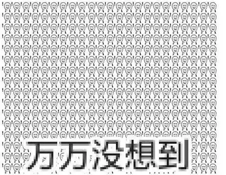 剑灵螃蟹安全吗　剑灵现在怎么样了-第4张
