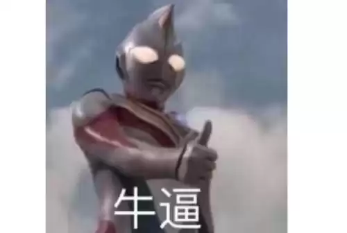 剑灵螃蟹安全吗　剑灵现在怎么样了-第10张